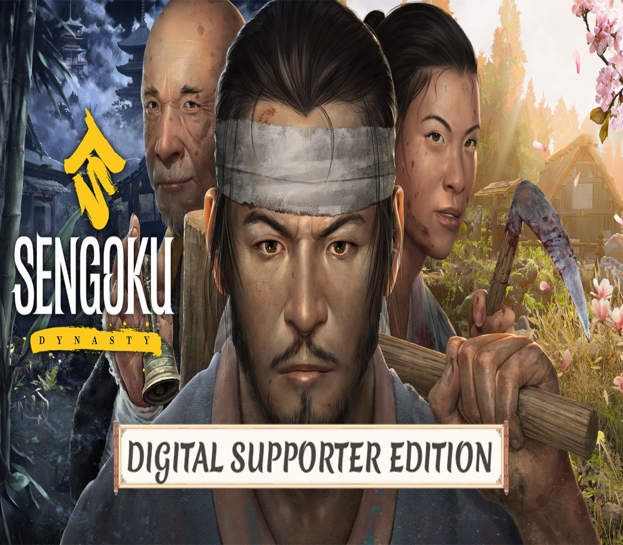 Sengoku Dynasty - Digital Supporter Edition 
