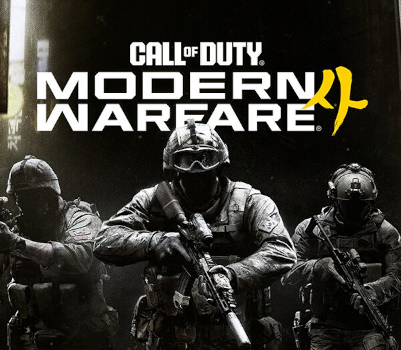 Call of Duty: Modern Warfare 4 PRE-ORDER 