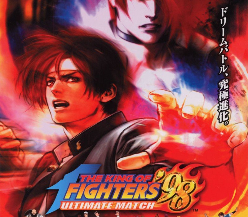 The King of Fighters '98 Ultimate Match Final Edition 
