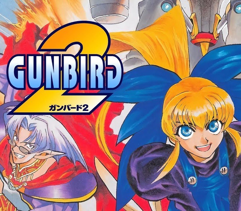GUNBIRD 2 (2020) 