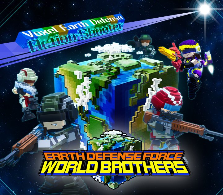 EARTH DEFENSE FORCE: WORLD BROTHERS 