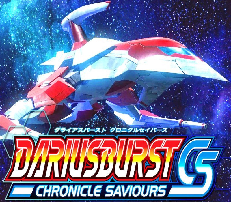 DARIUSBURST Chronicle Saviours 
