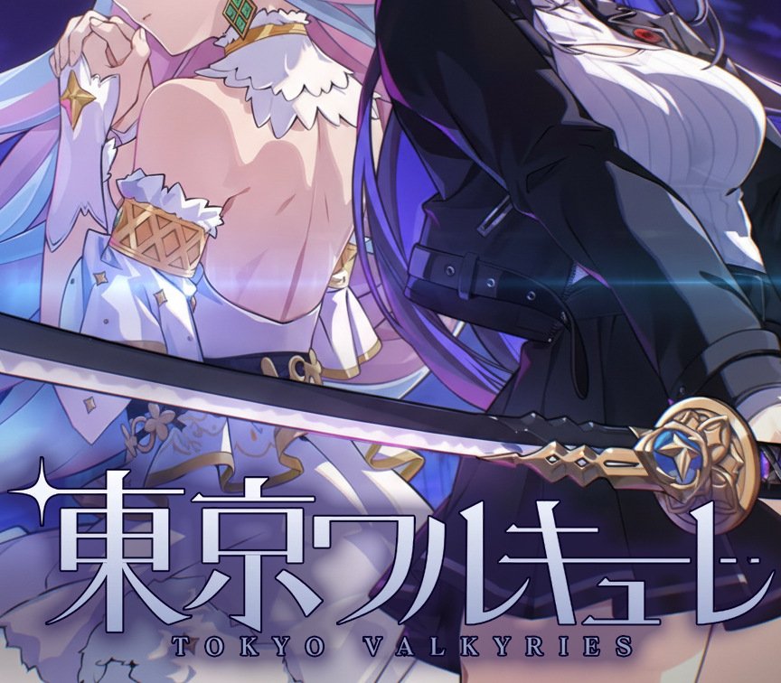 Tokyo Valkyries 