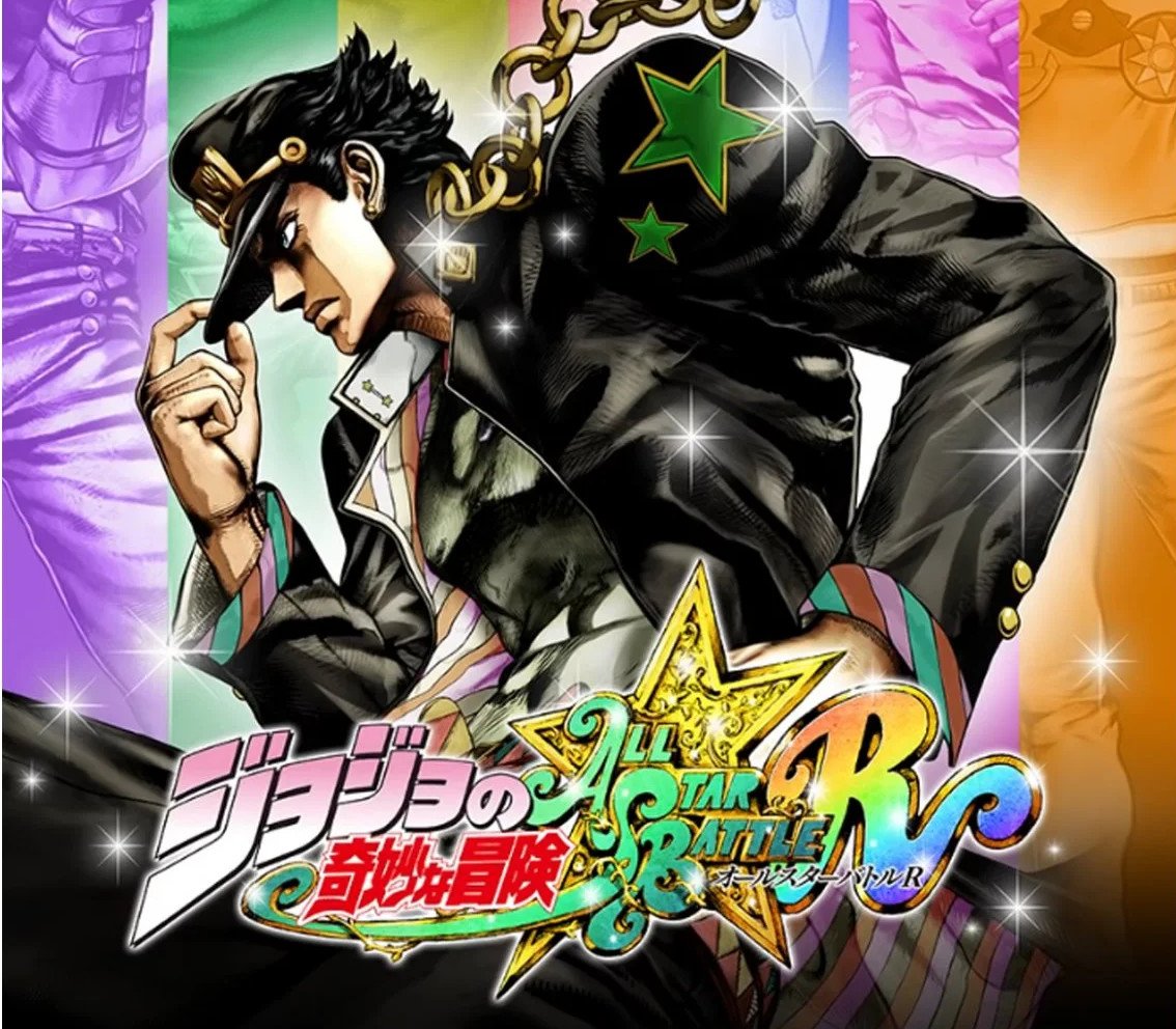 JoJo's Bizarre Adventure: All-Star Battle R 