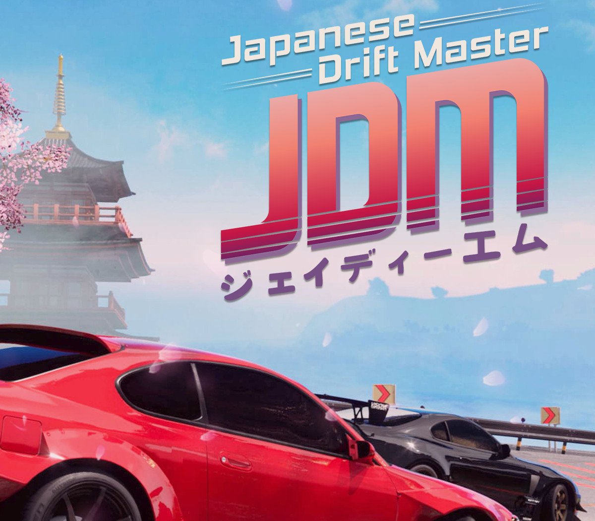 JDM: Japanese Drift Master 