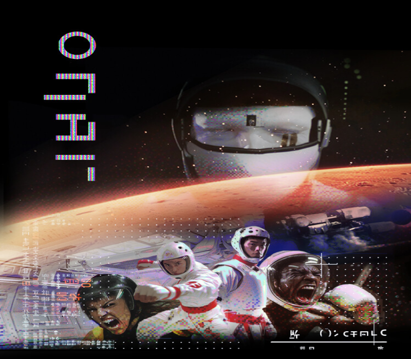 ONAR - Off World Fighter 