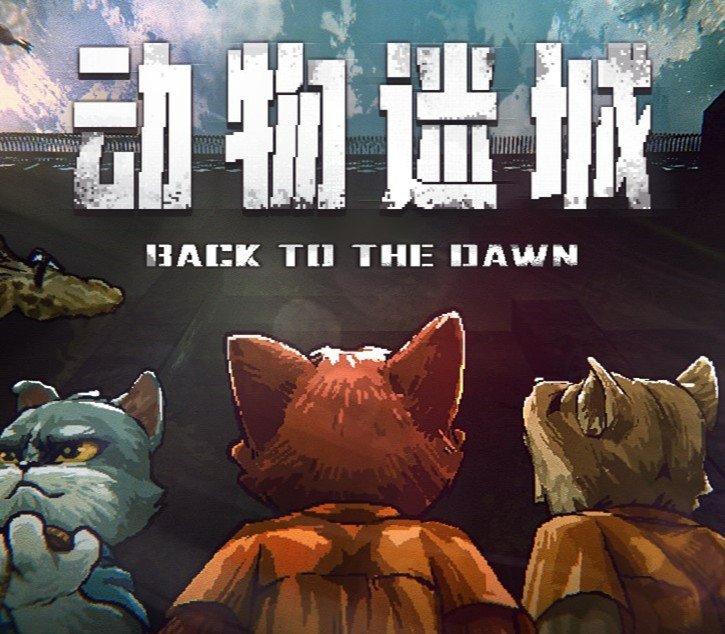 Back to the Dawn 
