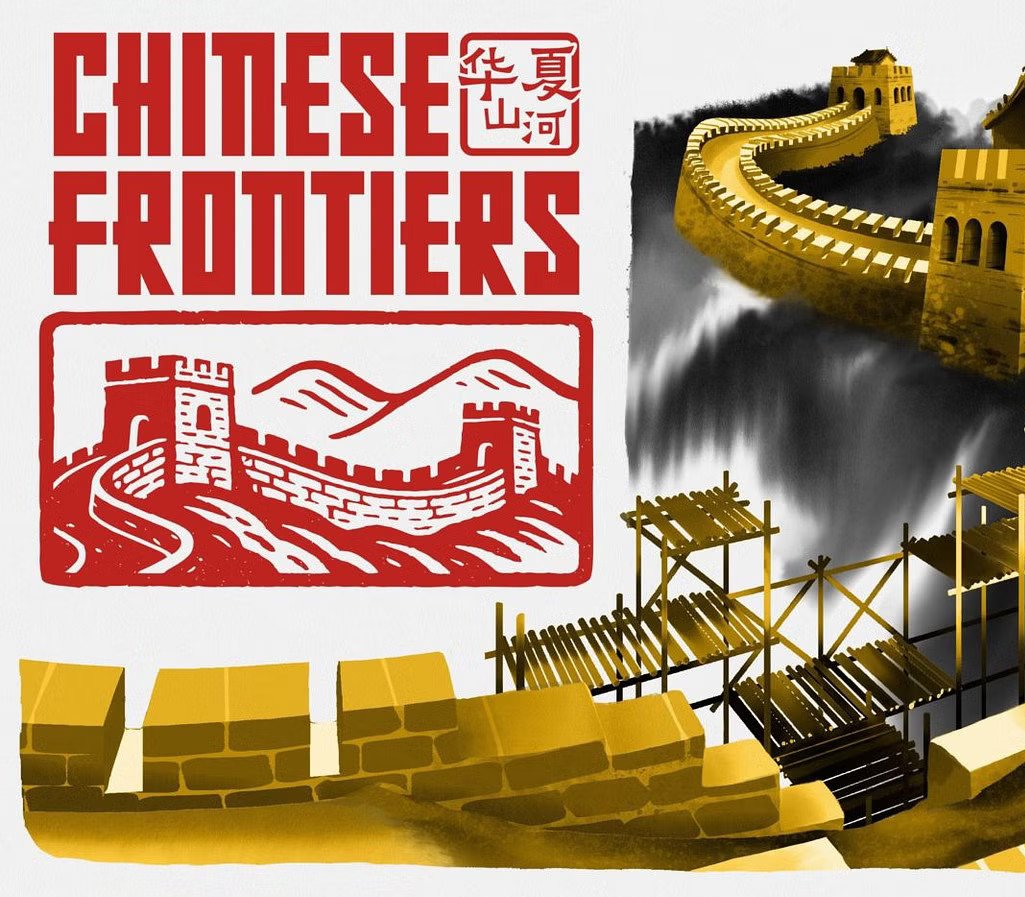 Chinese Frontiers 