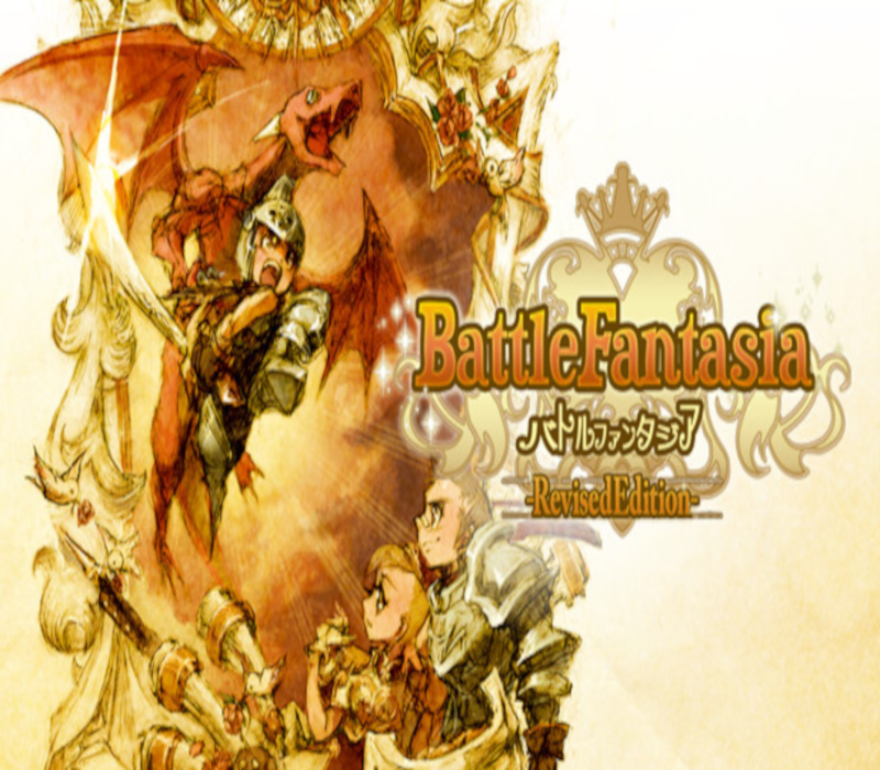 Battle Fantasia -Revised Edition 