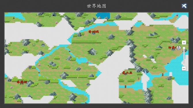 The Battle of Gods and Demons: Journey to Jianghu 
