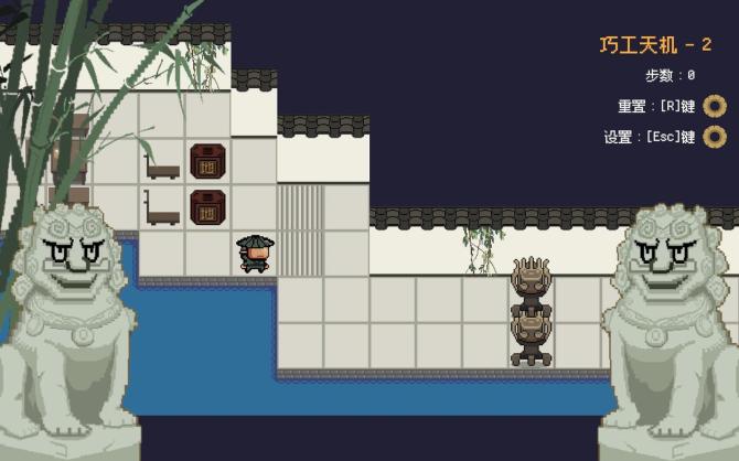 Ornate Machina: The Thousand Trials 