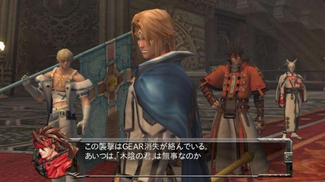 GUILTY GEAR 2 -OVERTURE 