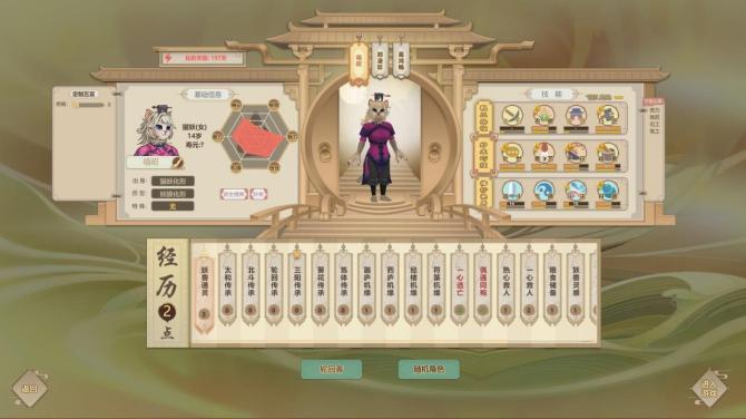 Amazing Cultivation Simulator 1.0 