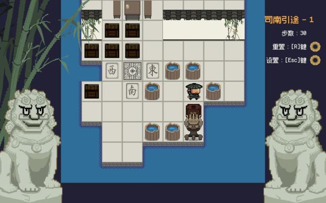 Ornate Machina: The Thousand Trials 