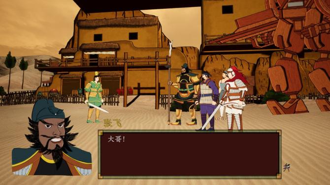 三国仁义传 The Righteousness: SanGuo 