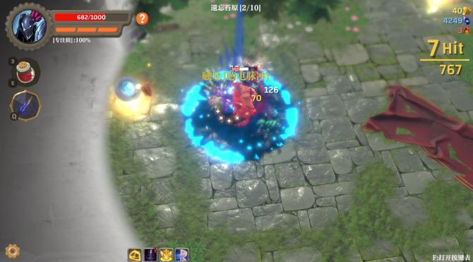 Banished Knight 