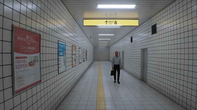The Exit 8 