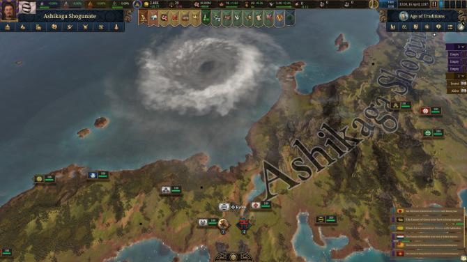 Europa Universalis V 