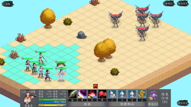 The Battle of Gods and Demons: Journey to Jianghu 