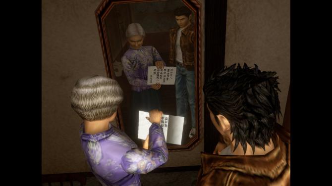 Shenmue I-III Collection 