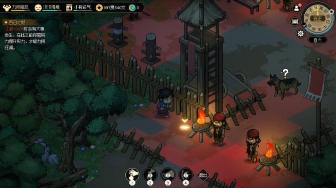 Hero's Adventure: Road to Passion 