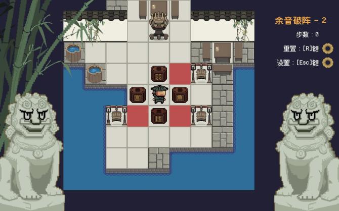 Ornate Machina: The Thousand Trials 
