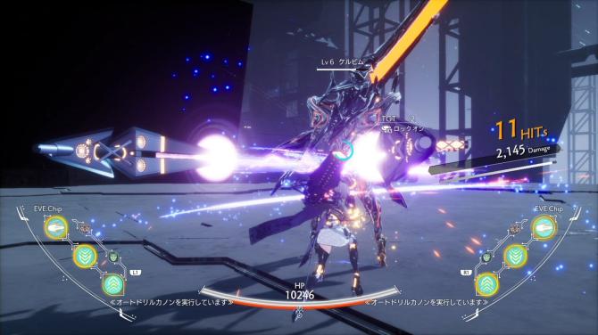 CRYMACHINA 