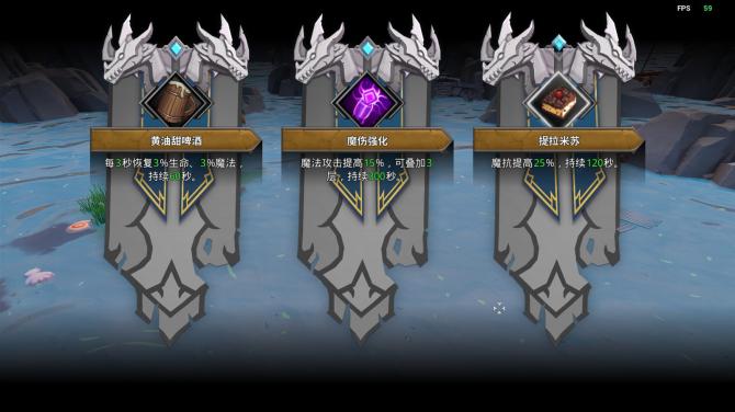 Duola Mage 